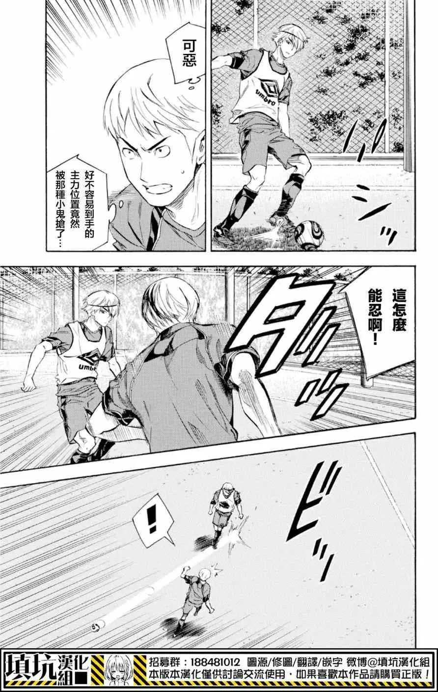 第372话 第7页