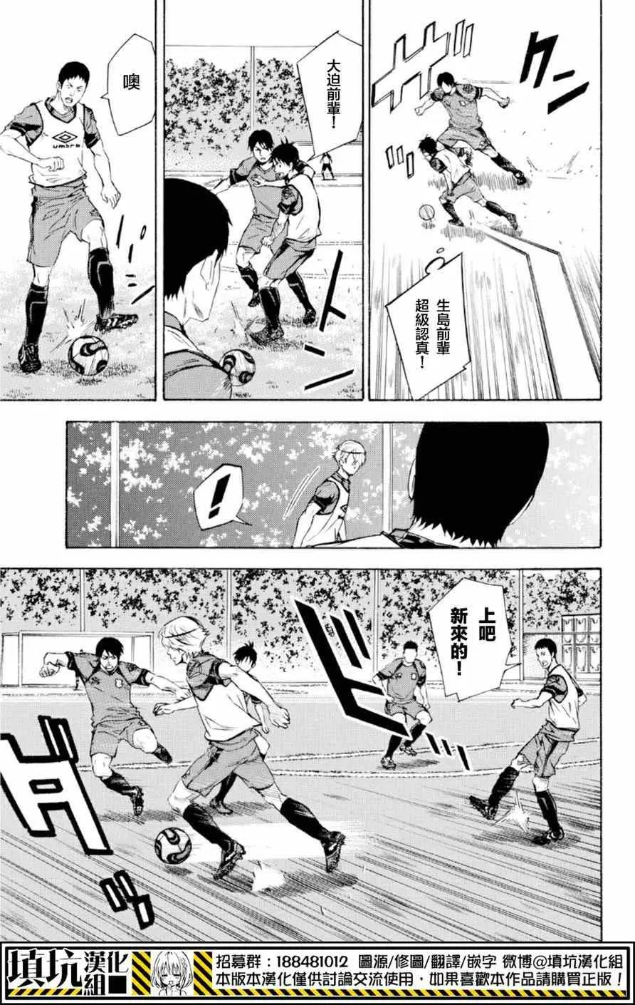 第372话 第9页