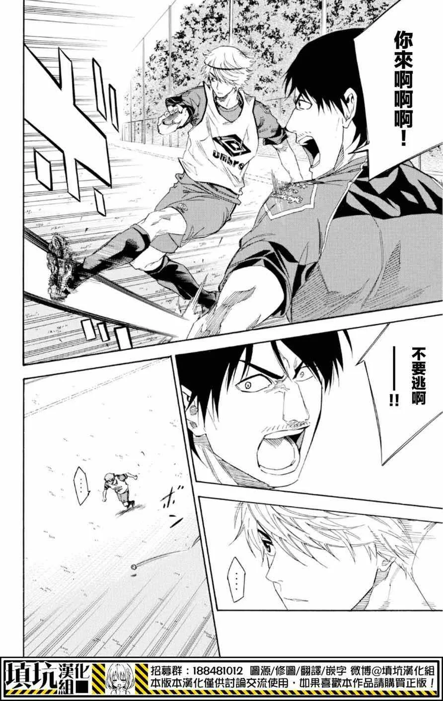 第372话 第10页