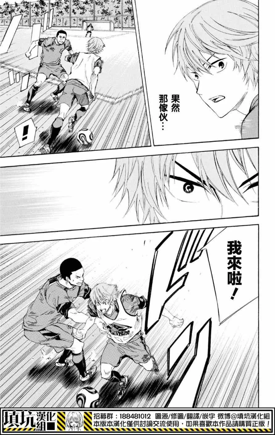第372话 第11页