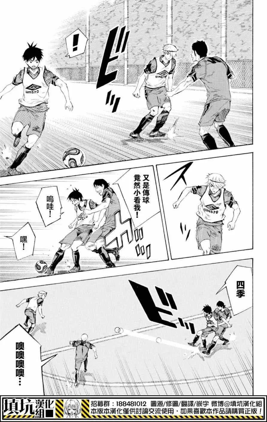 第372话 第13页
