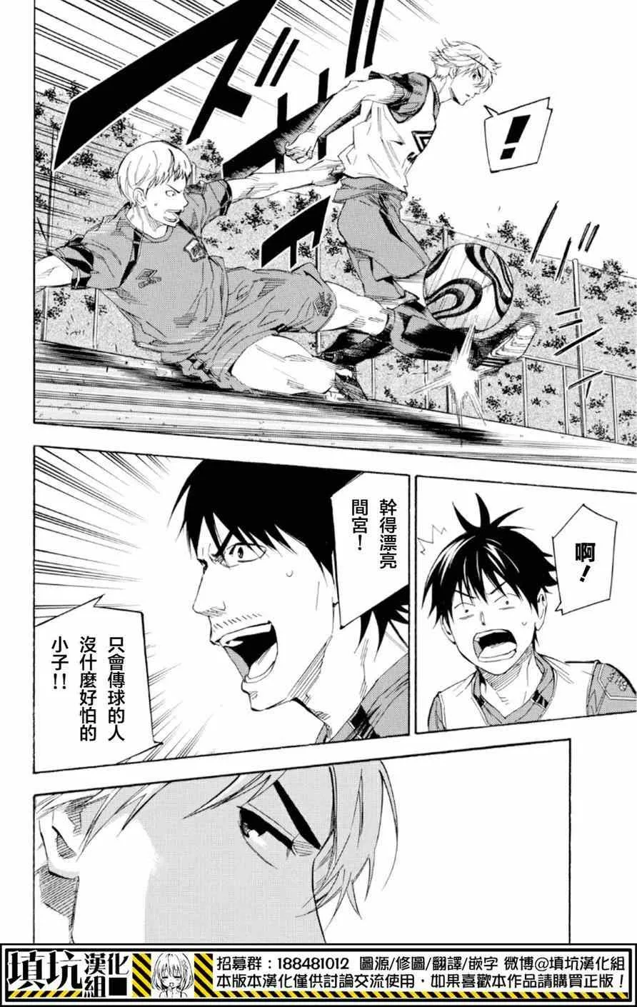 第372话 第14页