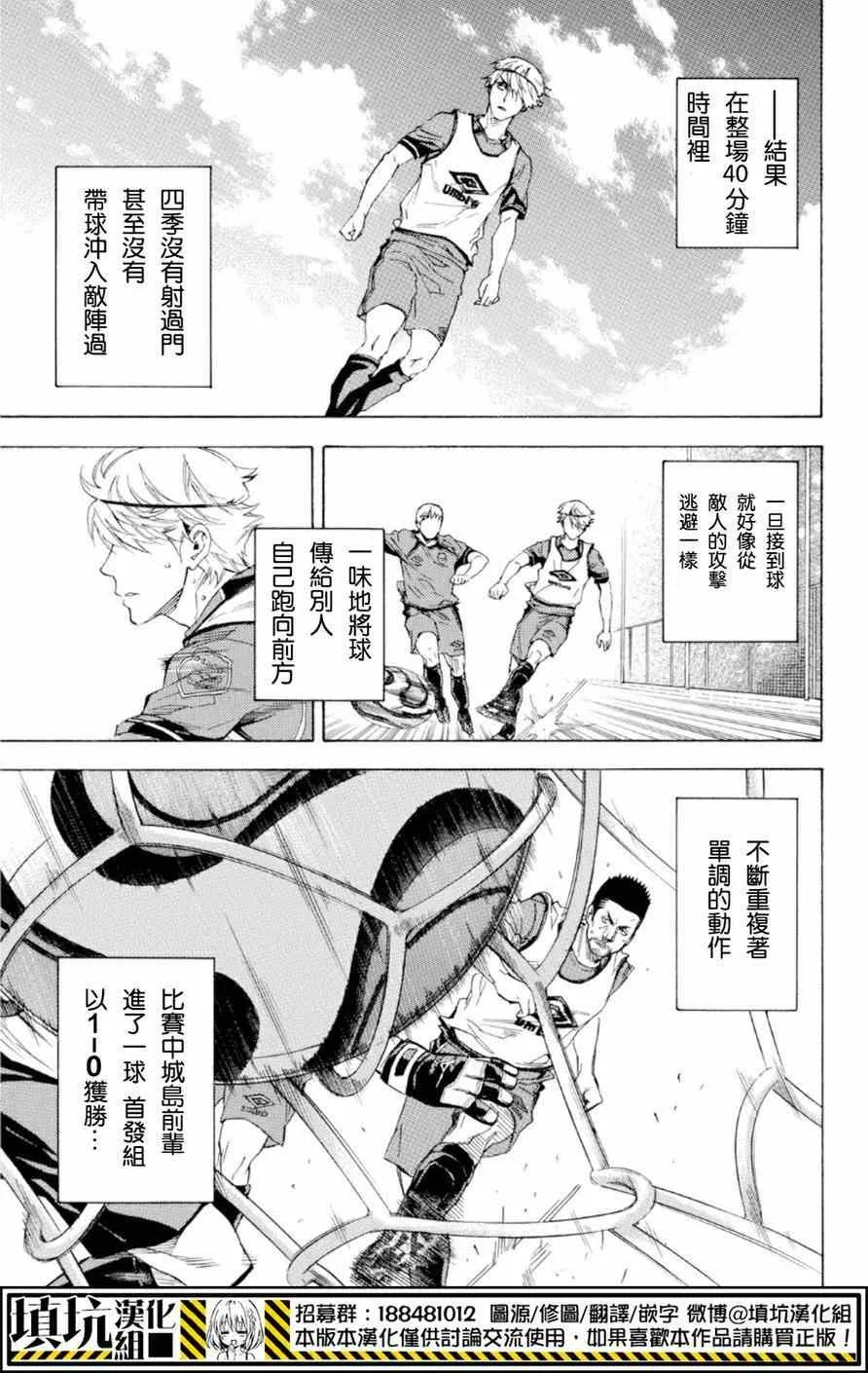 第372话 第15页
