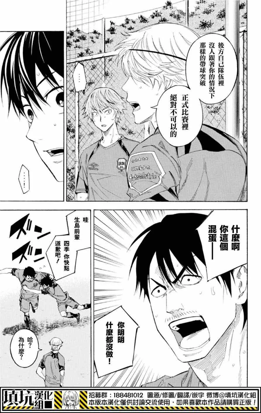 第372话 第17页