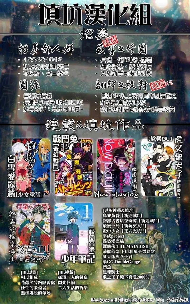 第372话 第21页
