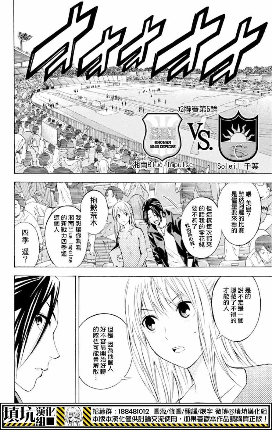 第373话 第10页