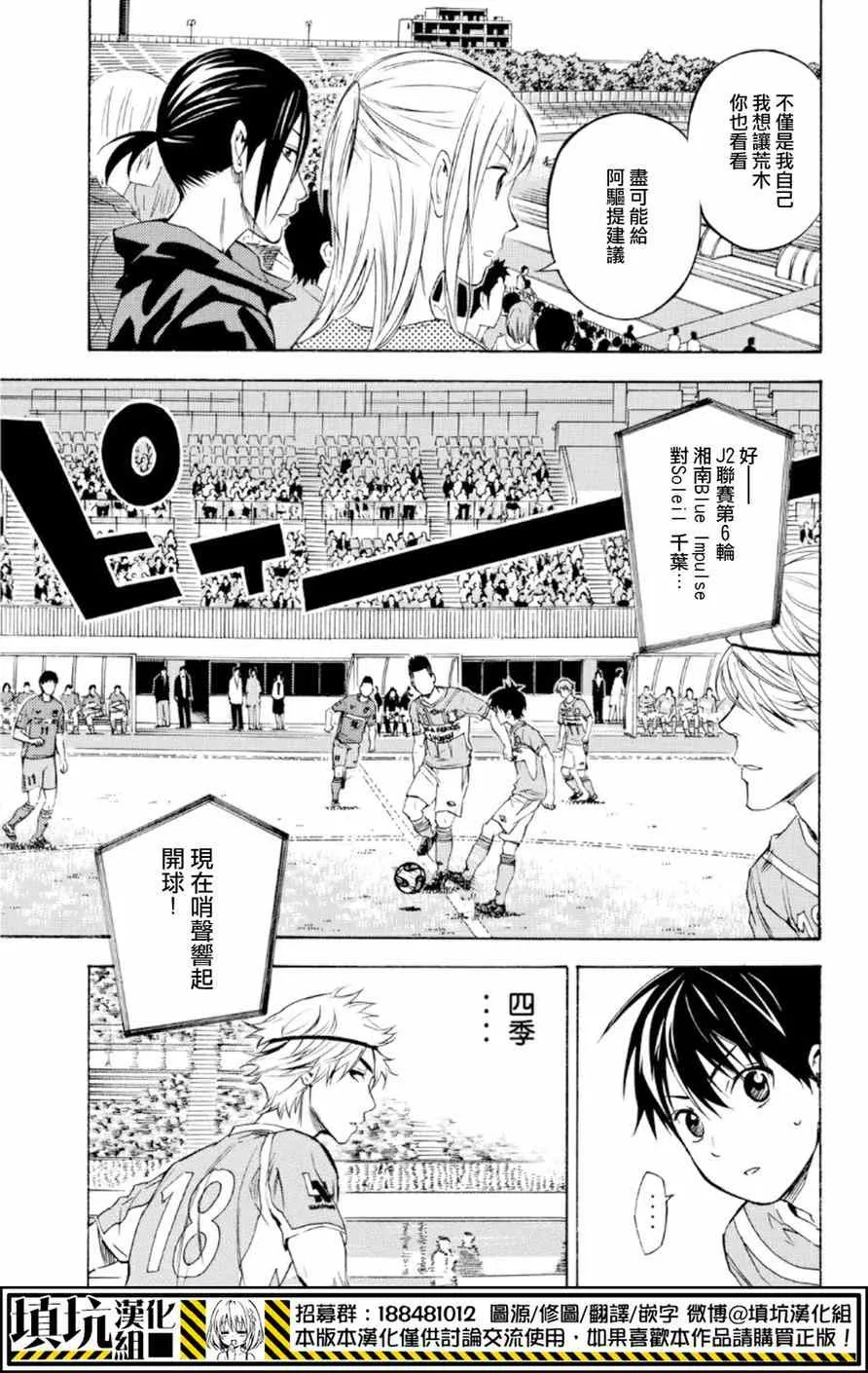 第373话 第11页