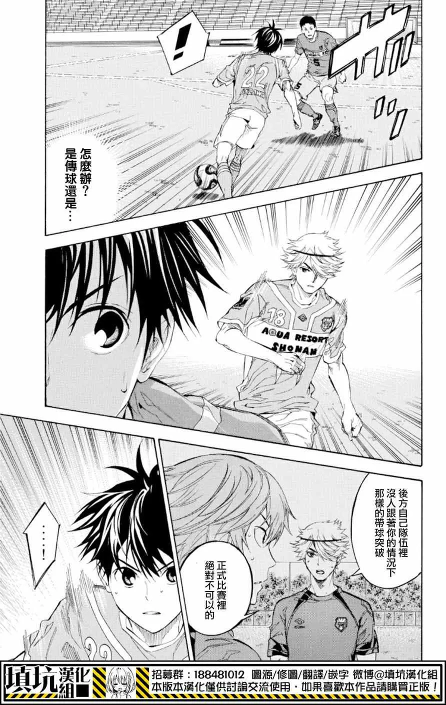 第373话 第15页
