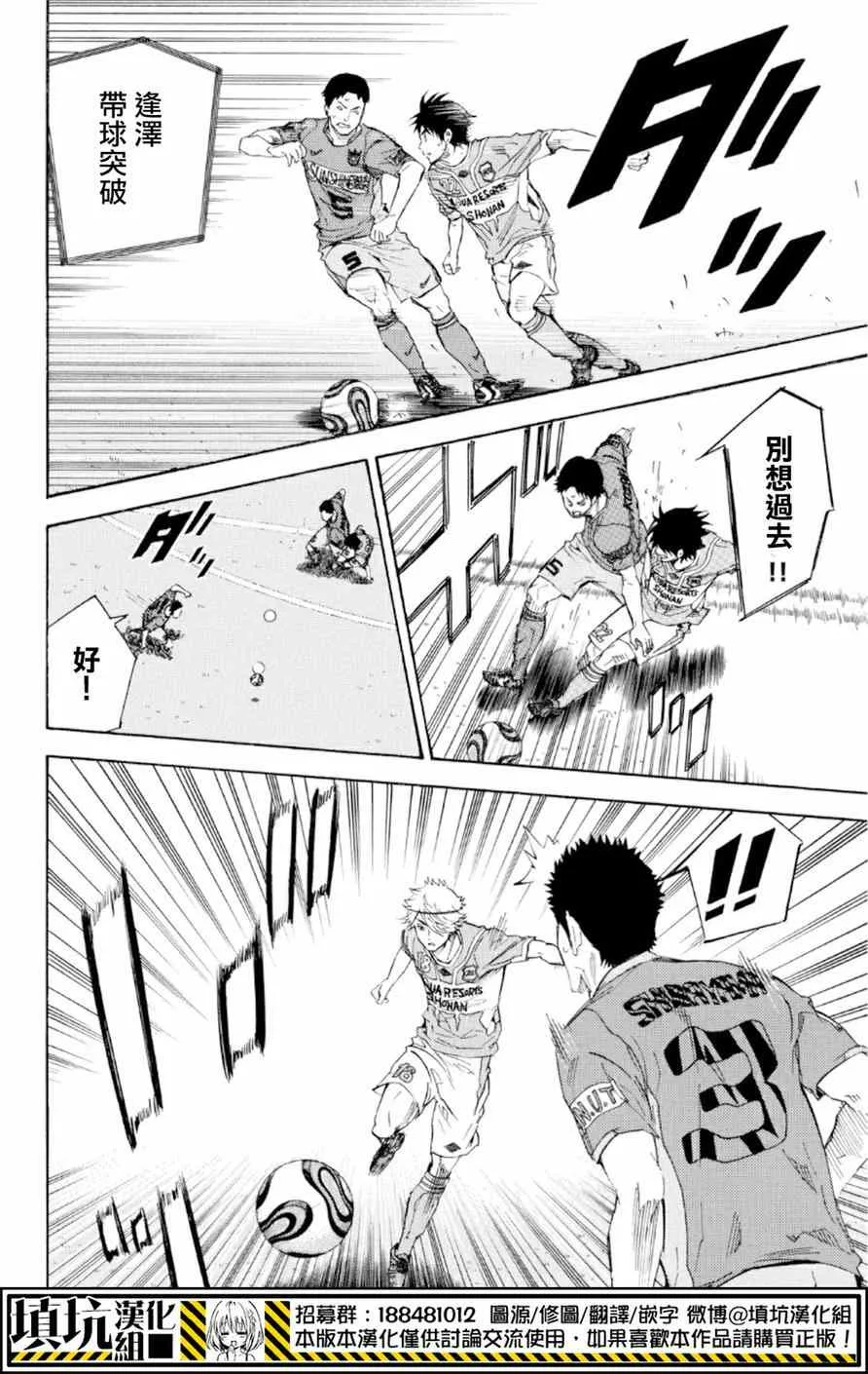第373话 第16页