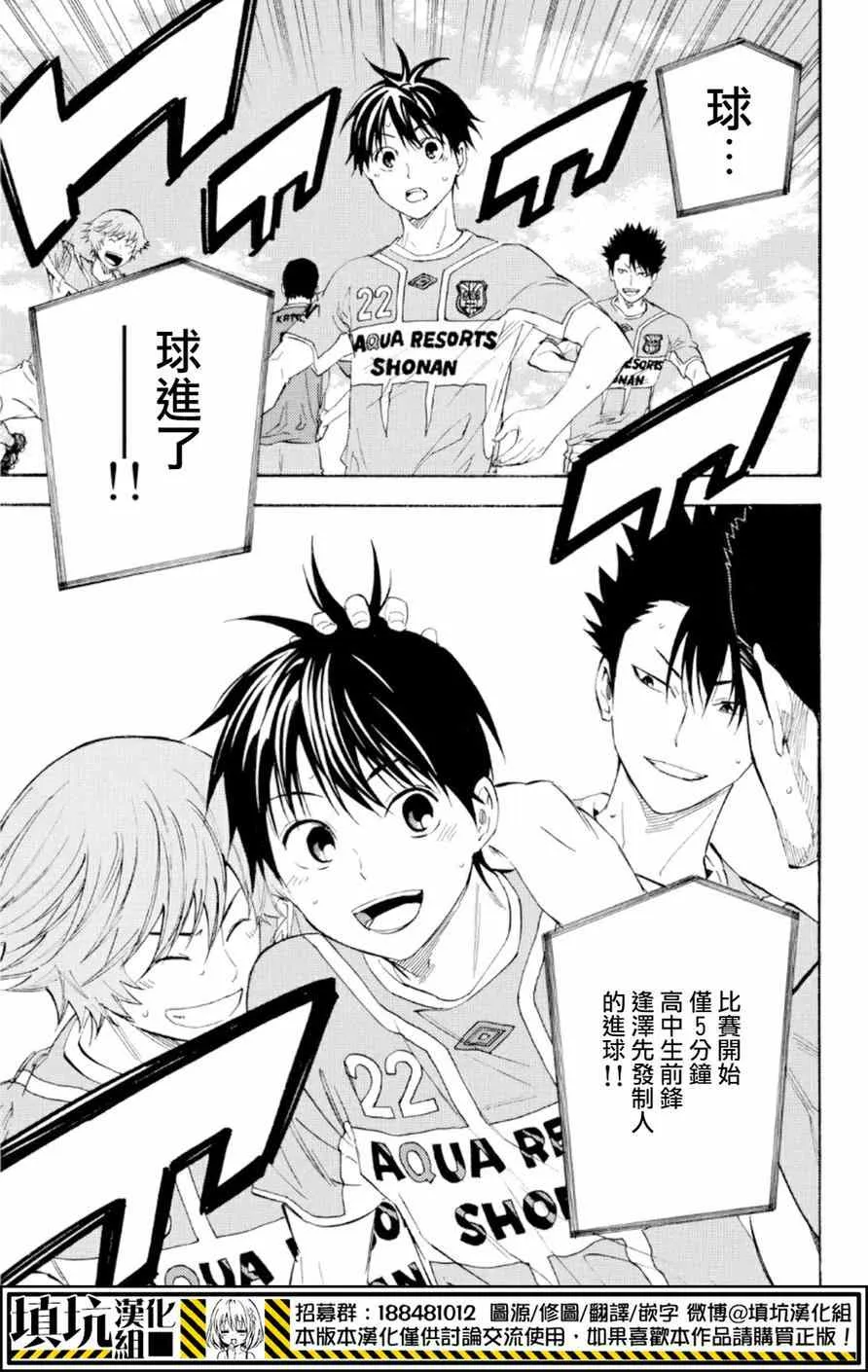 第373话 第19页