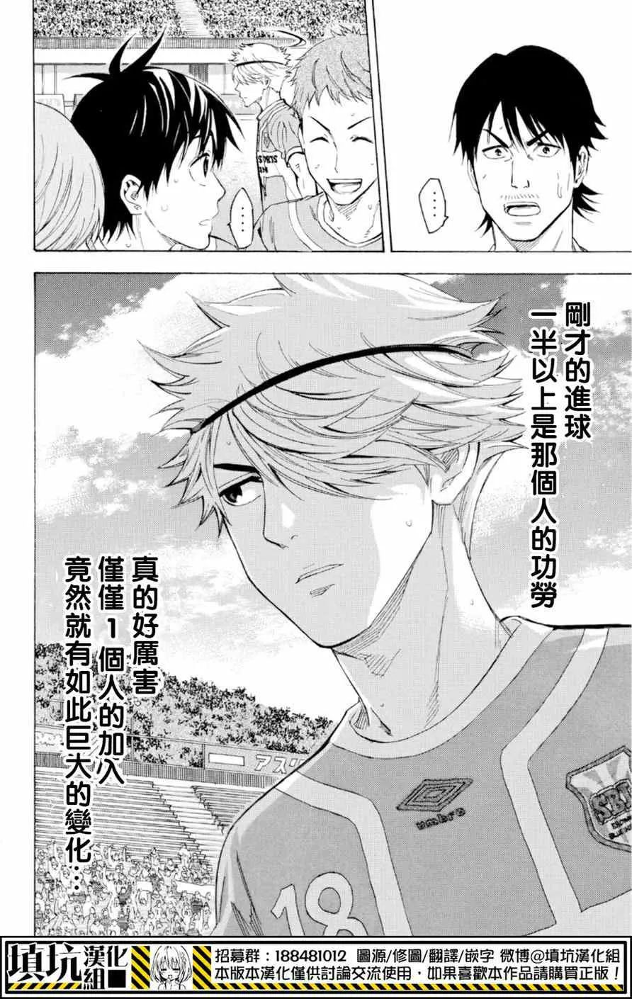 第373话 第20页