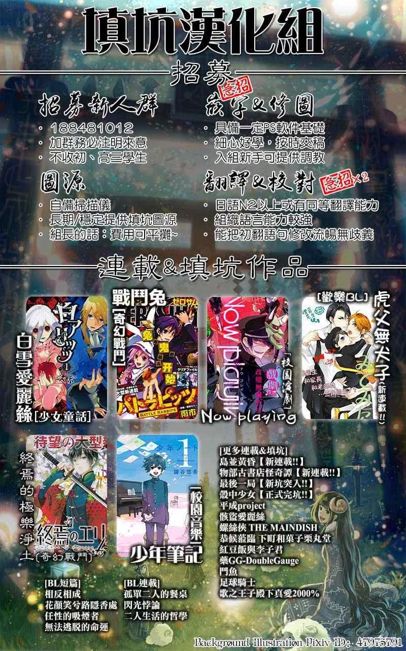 第373话 第21页
