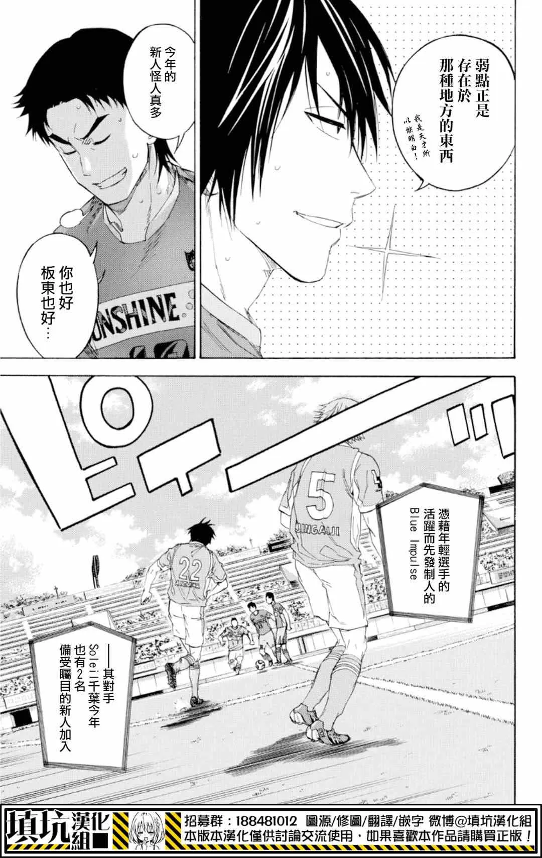 第374话 第5页