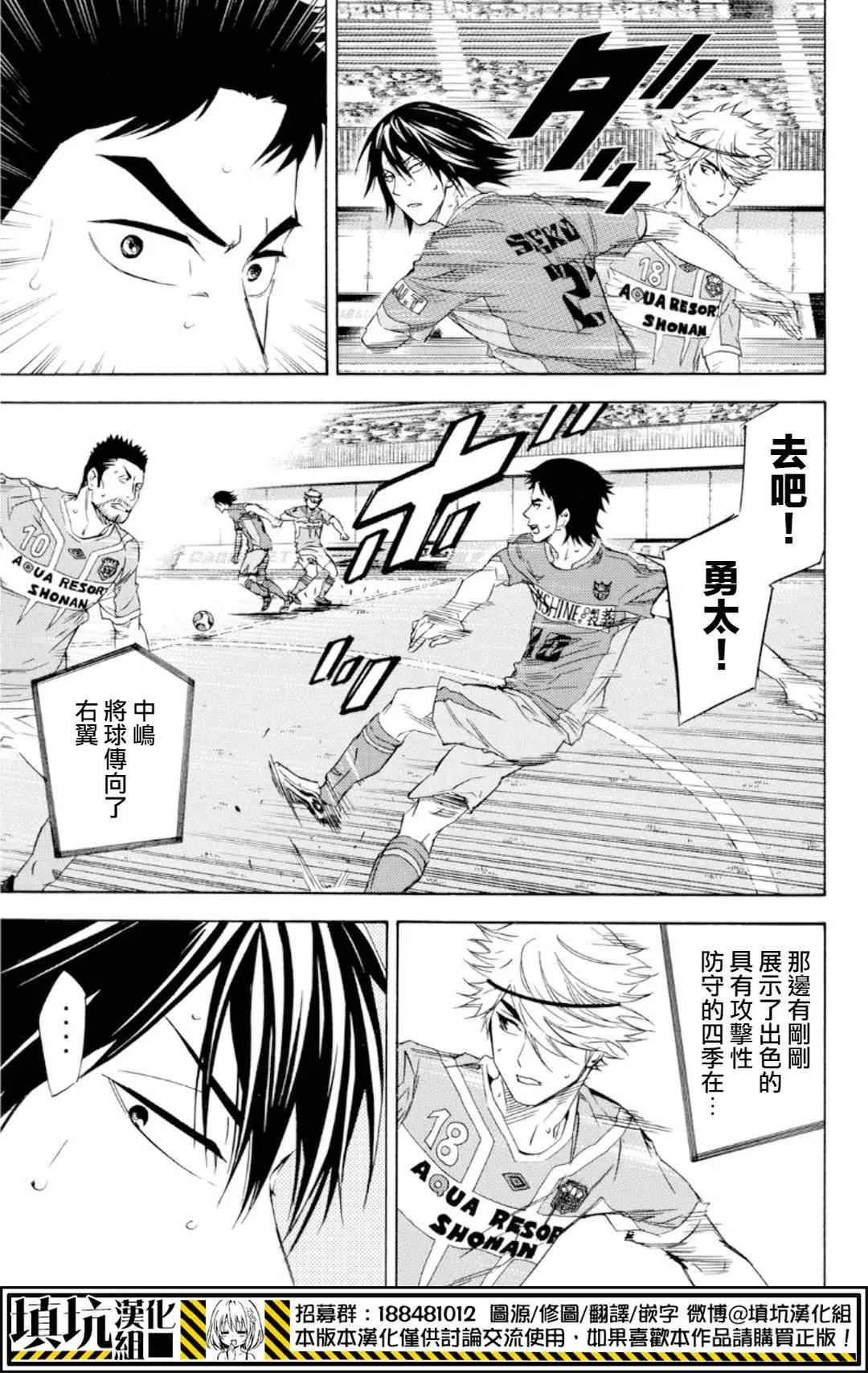 第374话 第9页