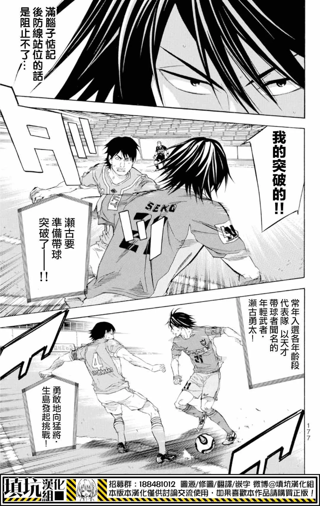 第374话 第13页
