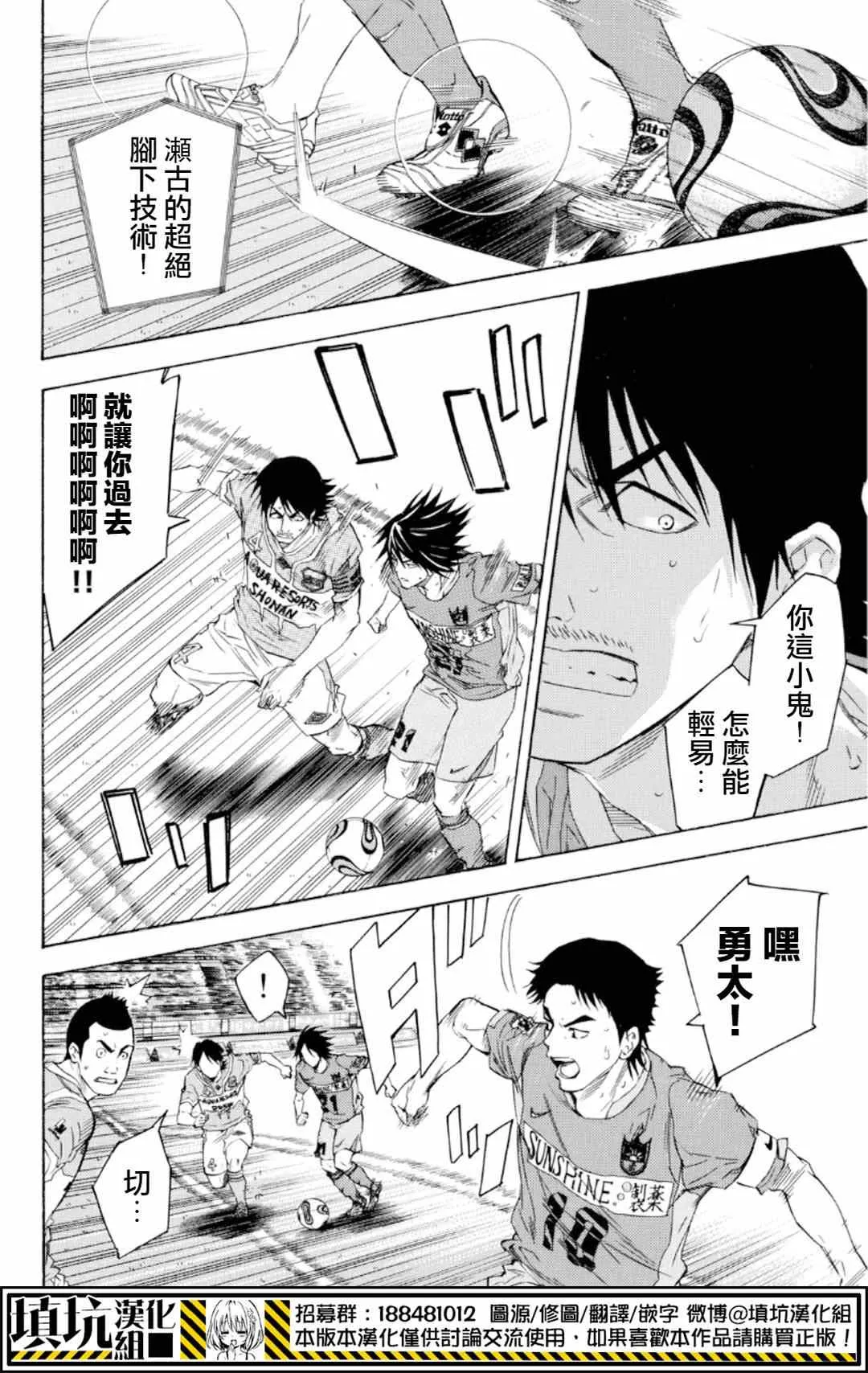 第374话 第14页