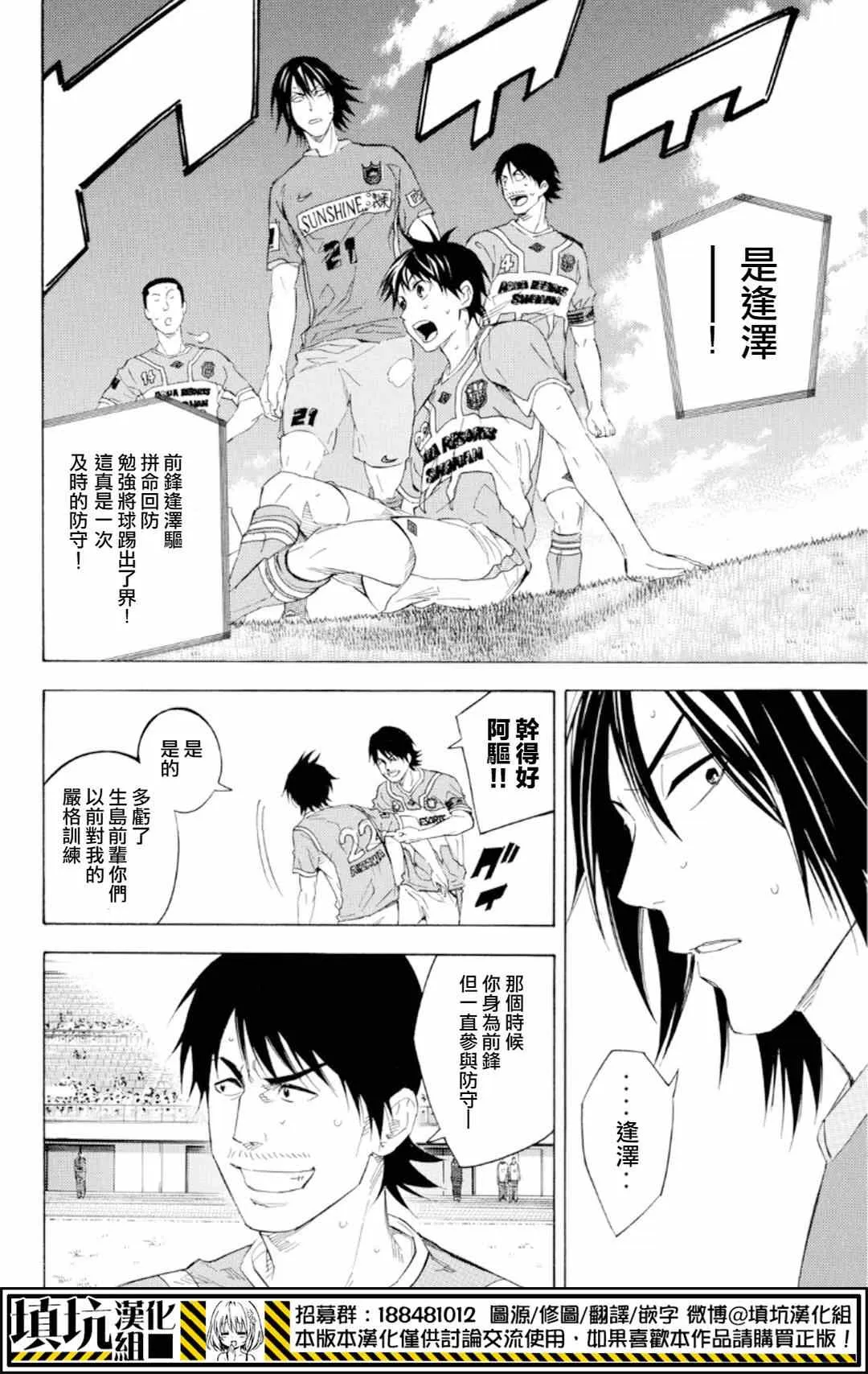 第374话 第17页