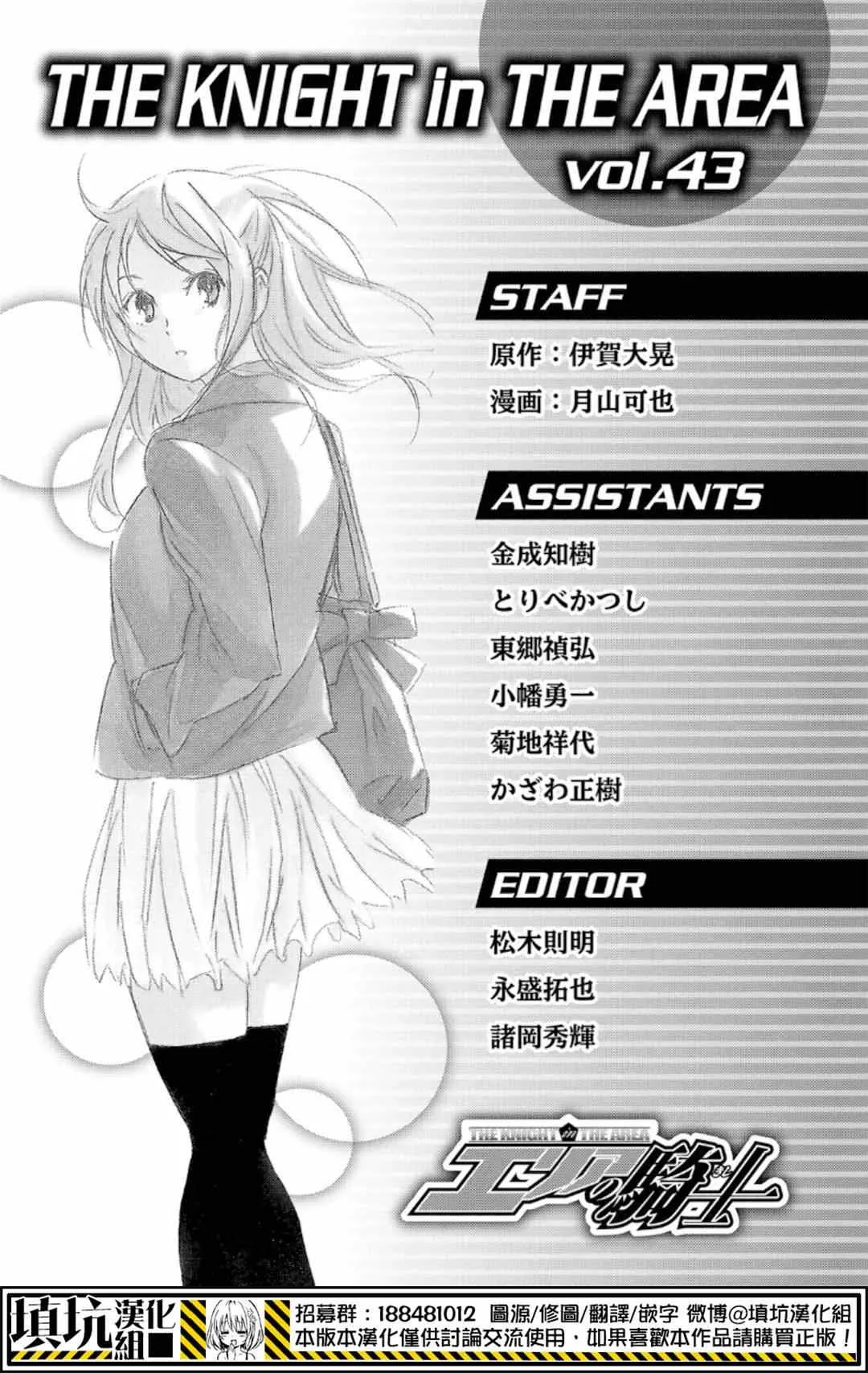 第374话 第20页