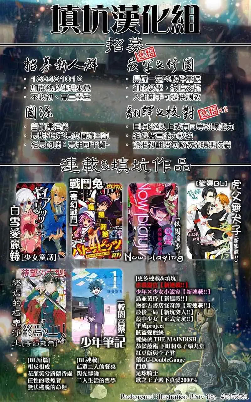 第374话 第23页