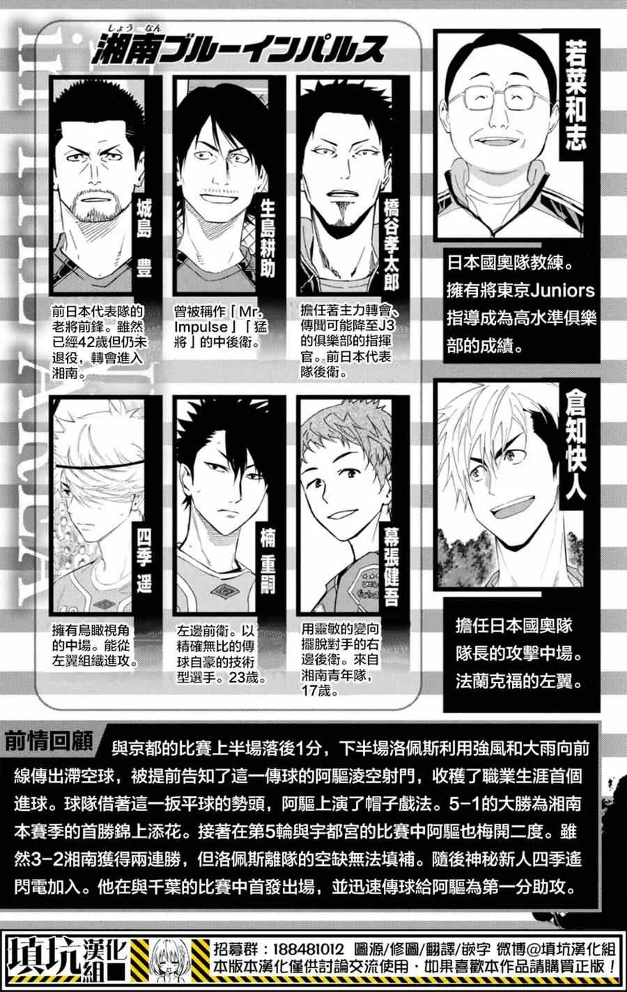 第375话 第4页