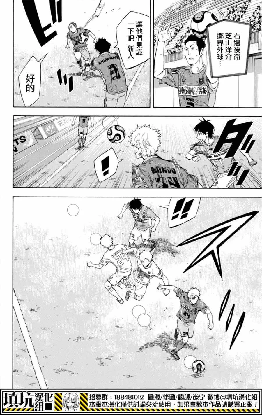 第375话 第7页