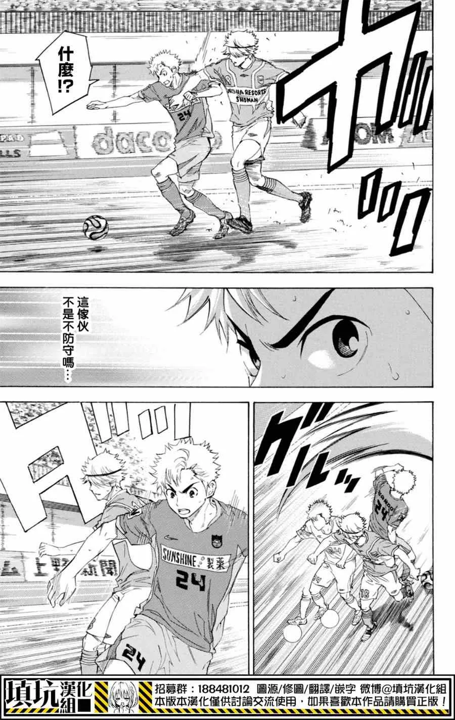 第375话 第10页