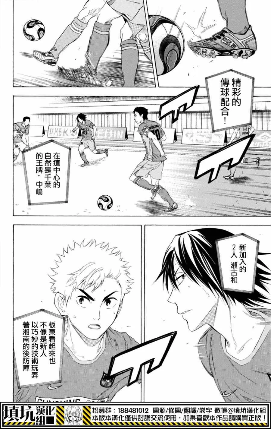 第375话 第13页