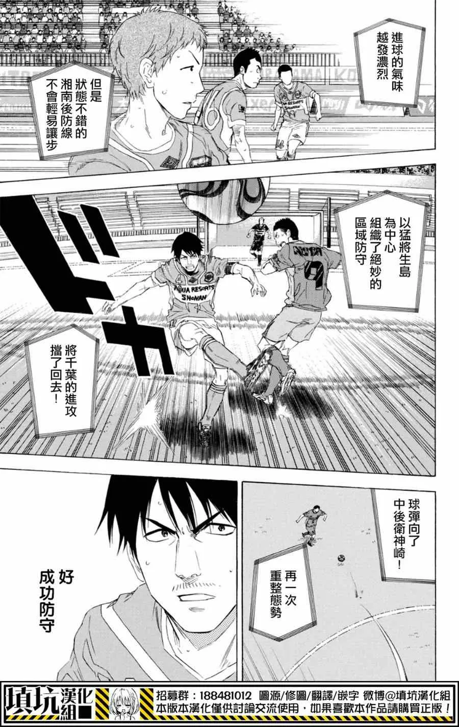 第375话 第14页