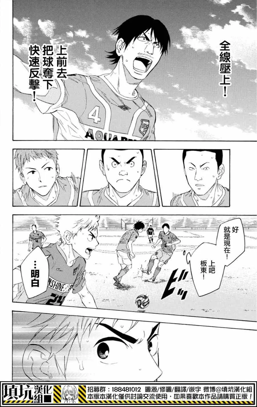 第375话 第15页