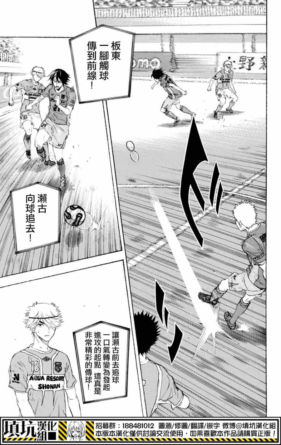 第375话 第16页