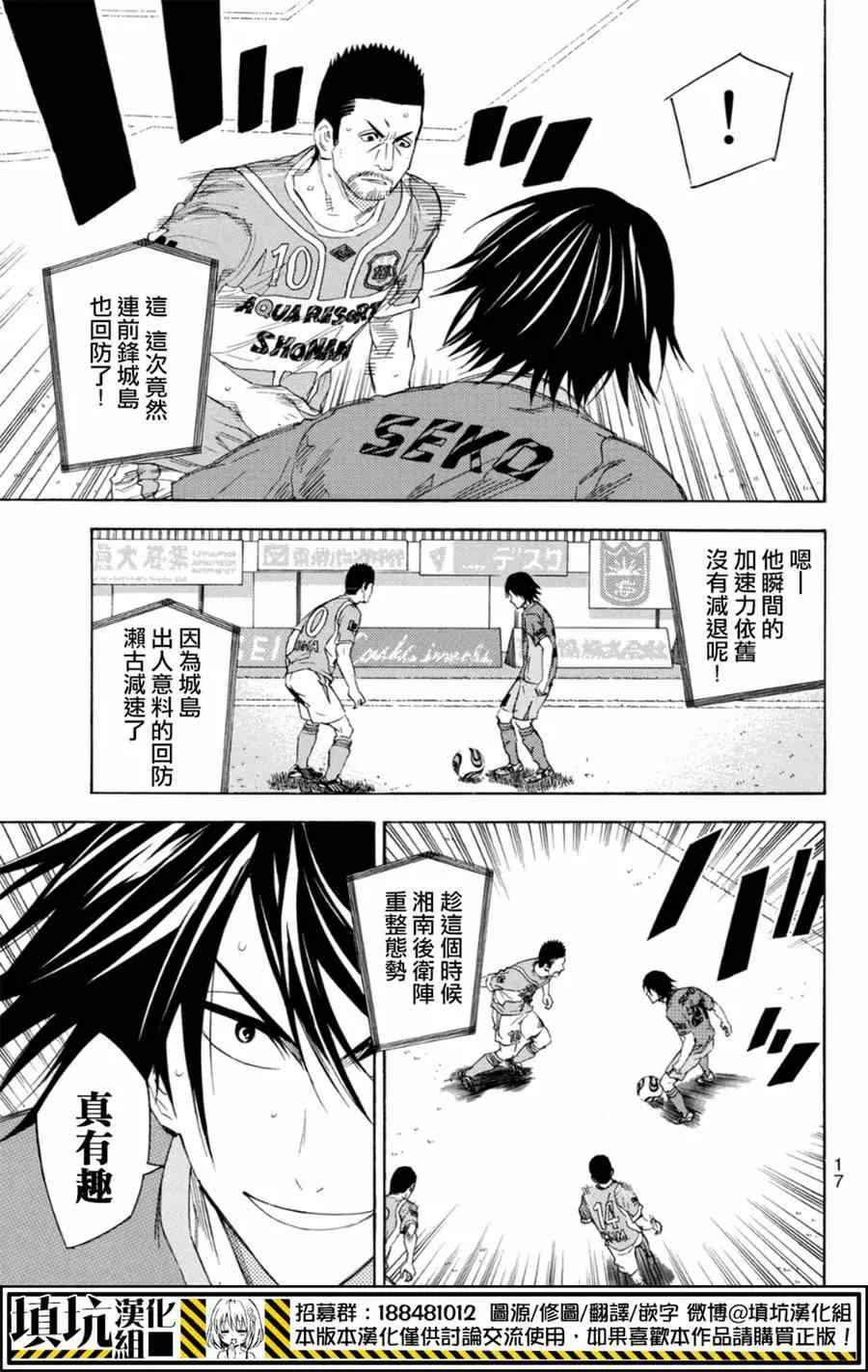 第375话 第18页