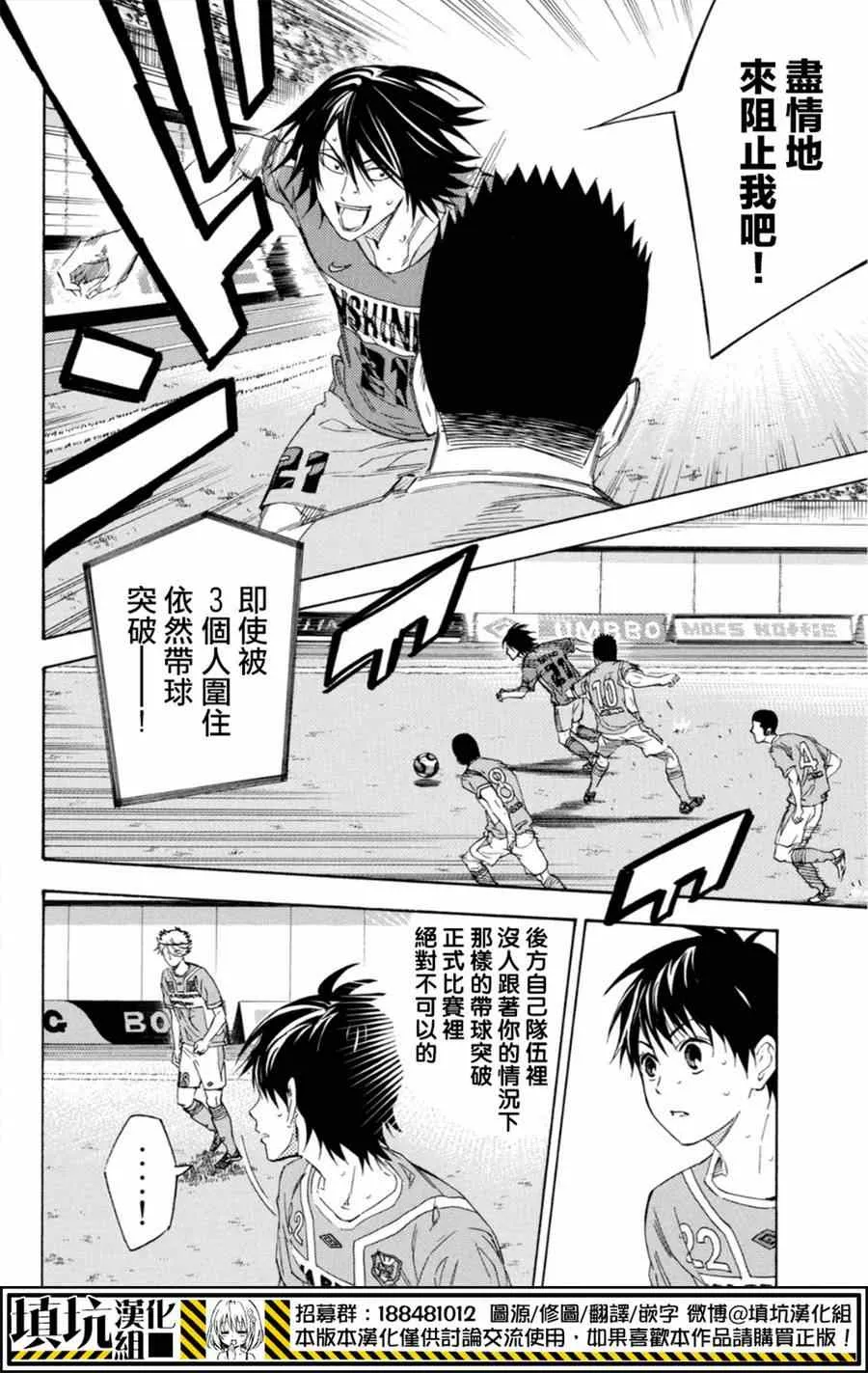 第375话 第19页