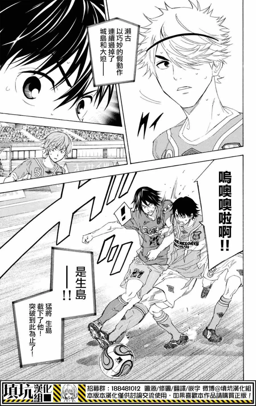 第375话 第20页
