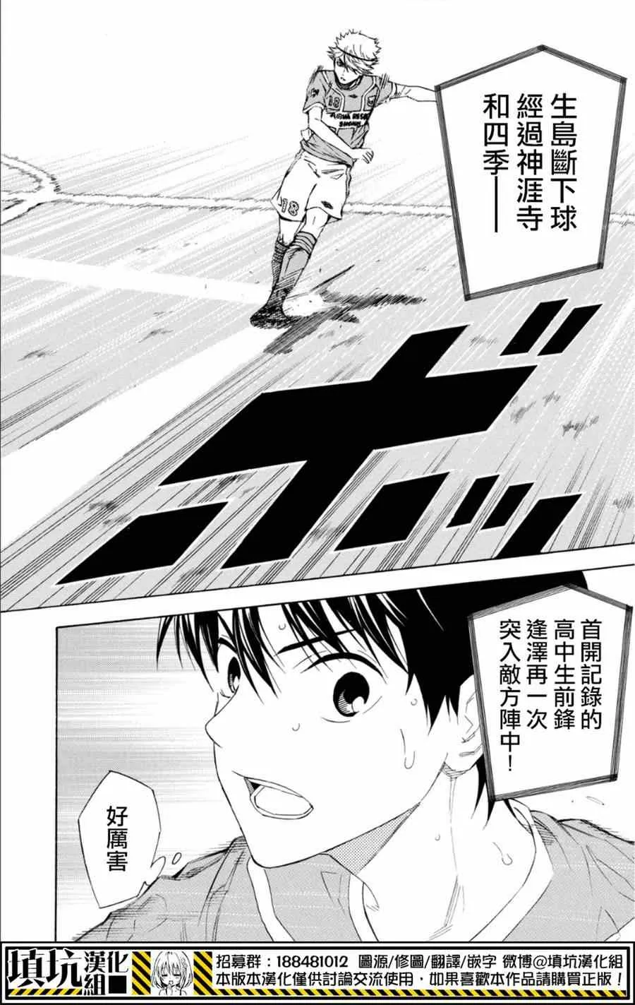 第375话 第22页