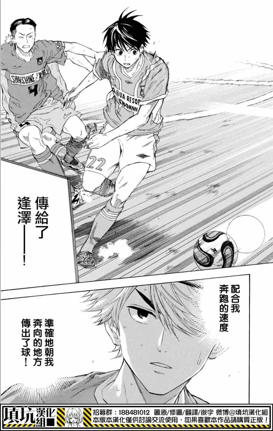 第375话 第23页