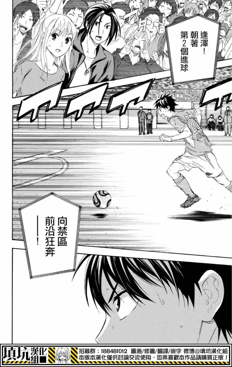 第375话 第24页