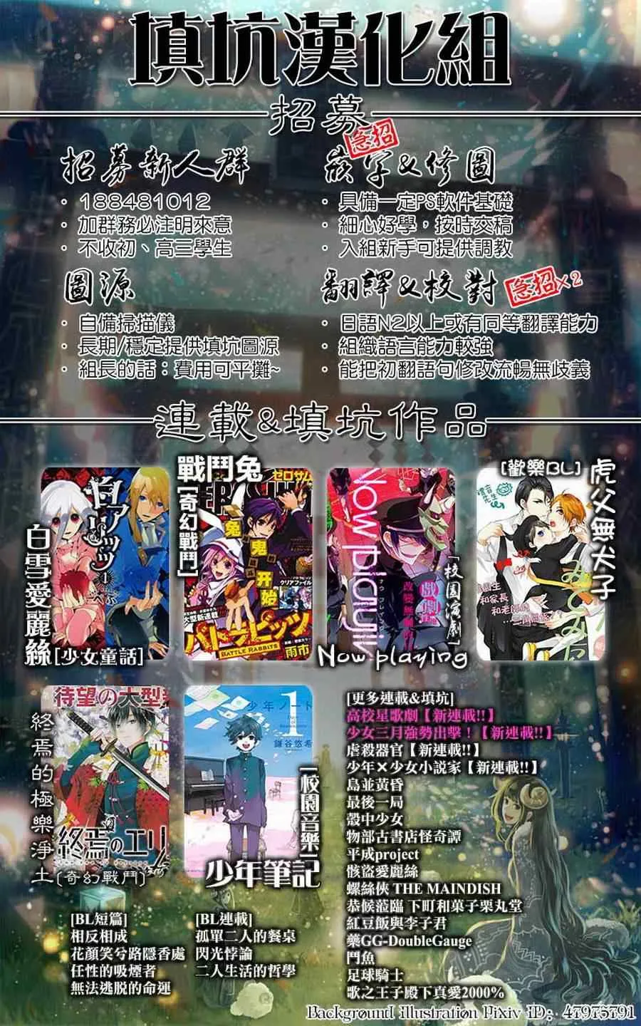 第375话 第25页