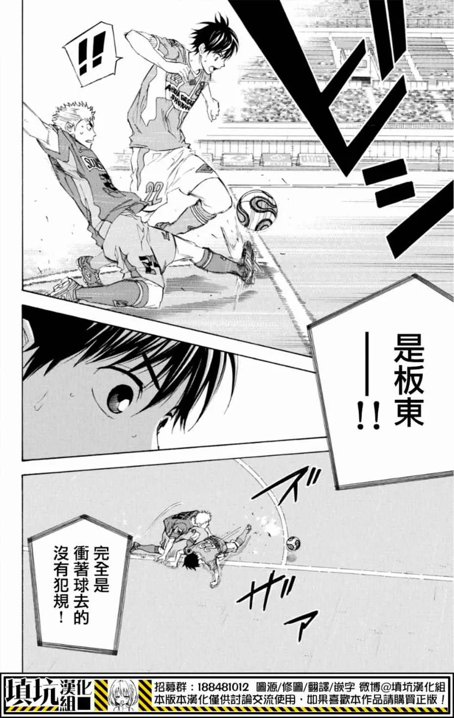 第376话 第2页