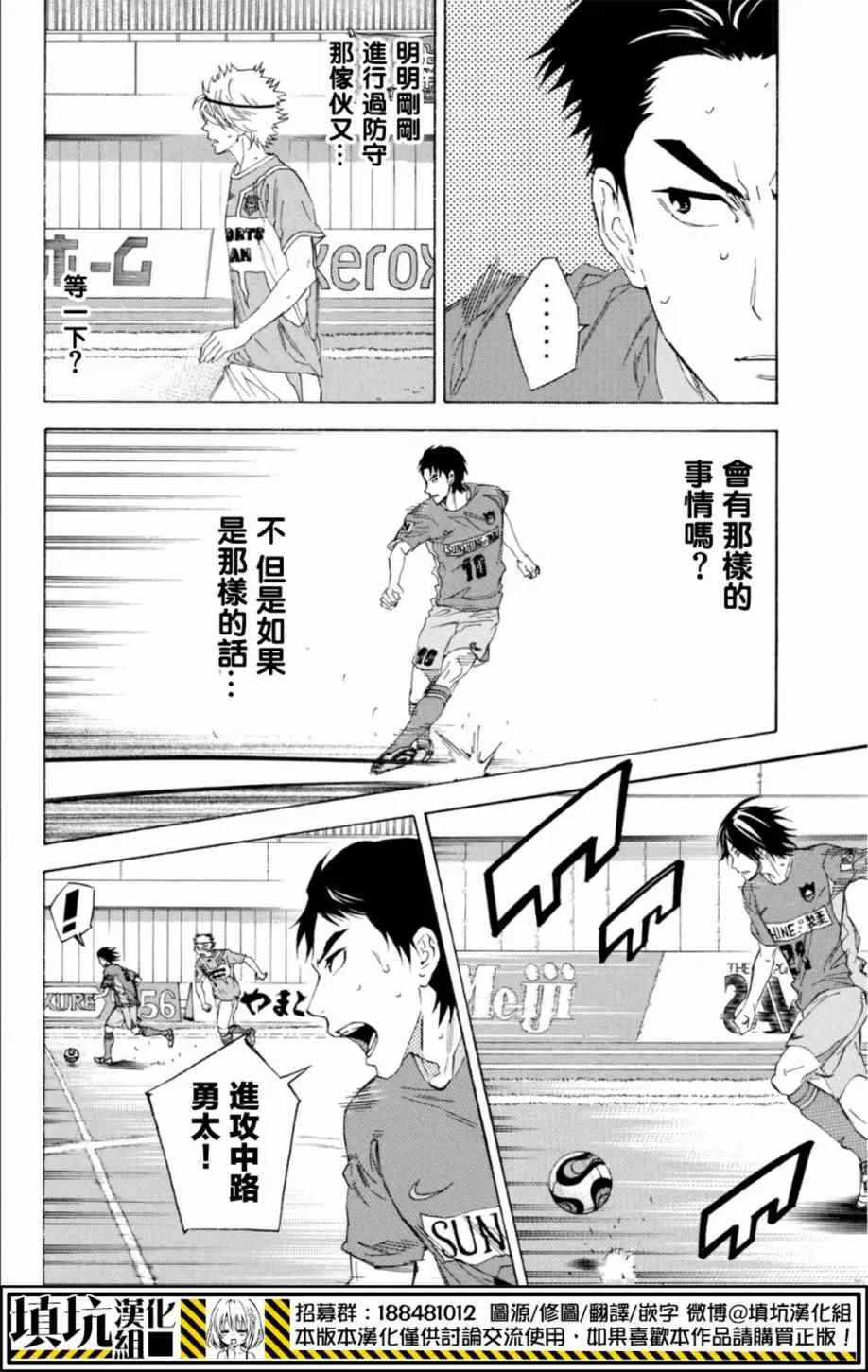 第376话 第4页