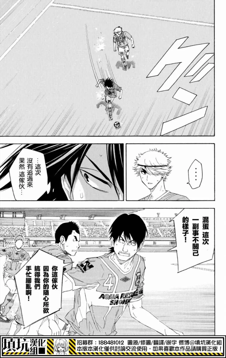 第376话 第5页