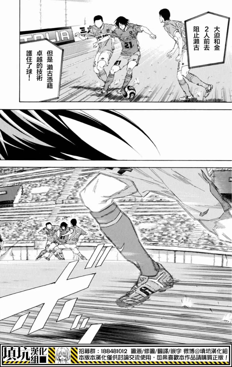 第376话 第6页