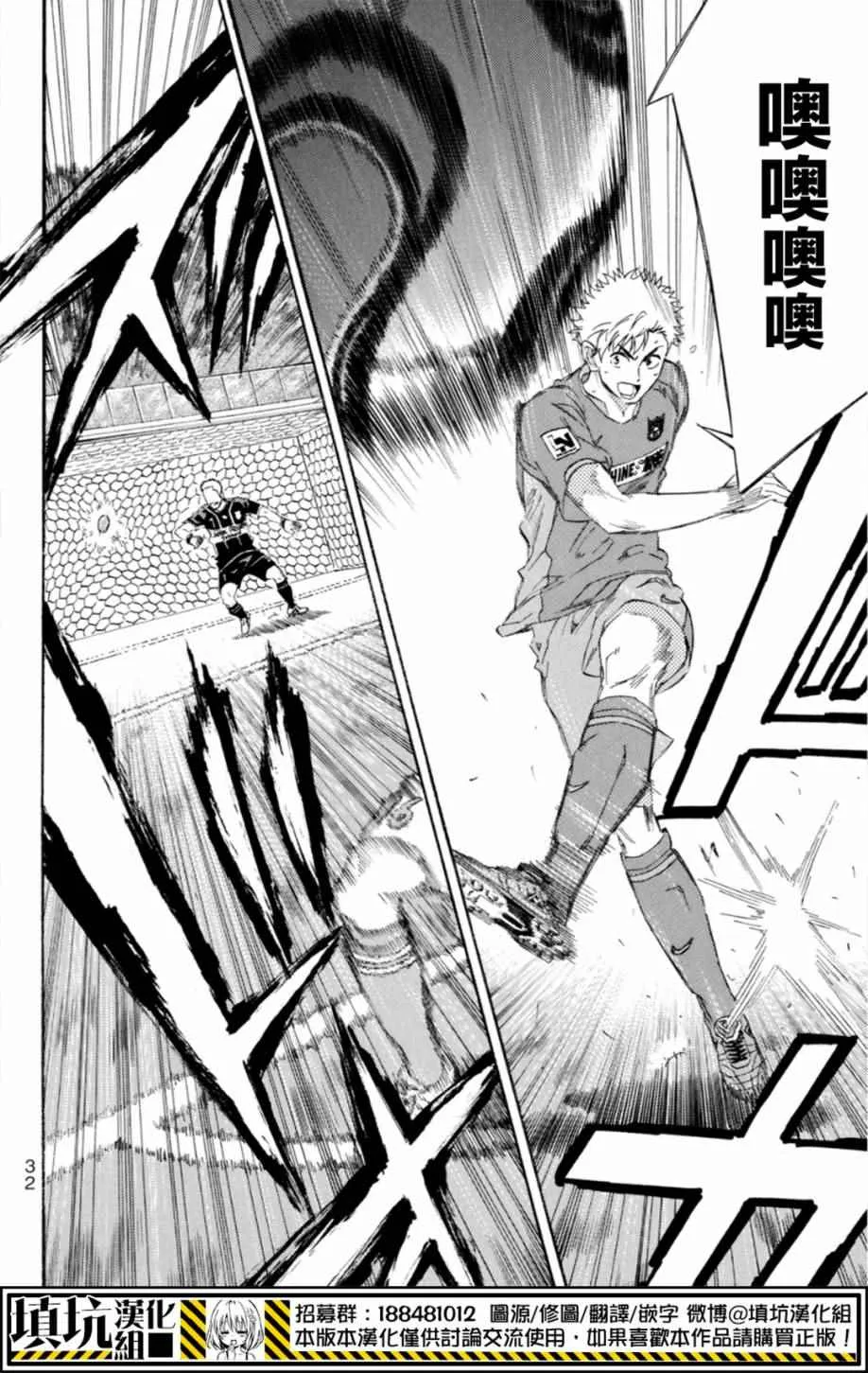第376话 第8页