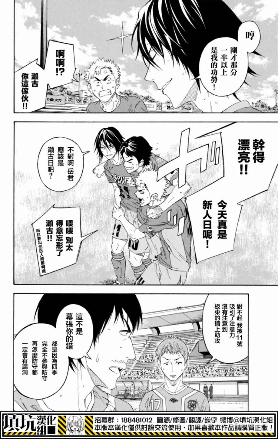 第376话 第10页