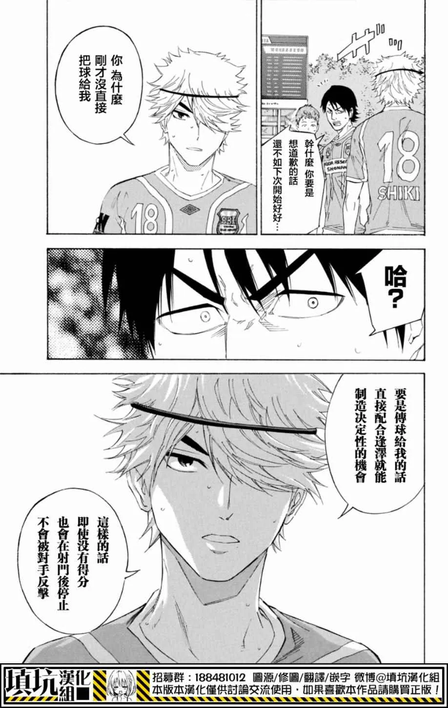 第376话 第11页