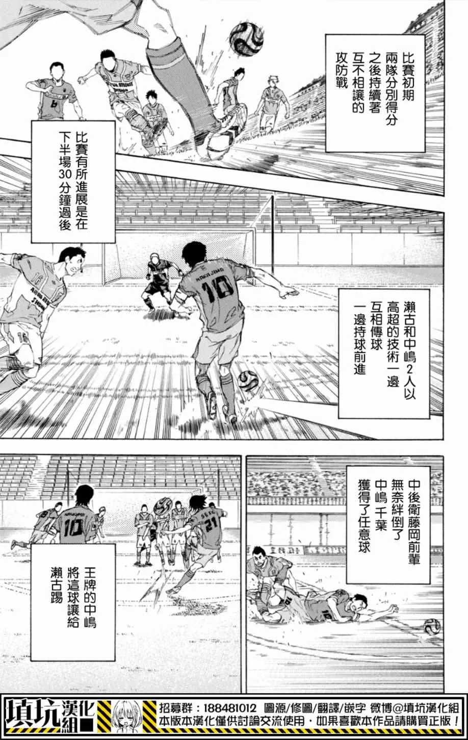 第376话 第13页