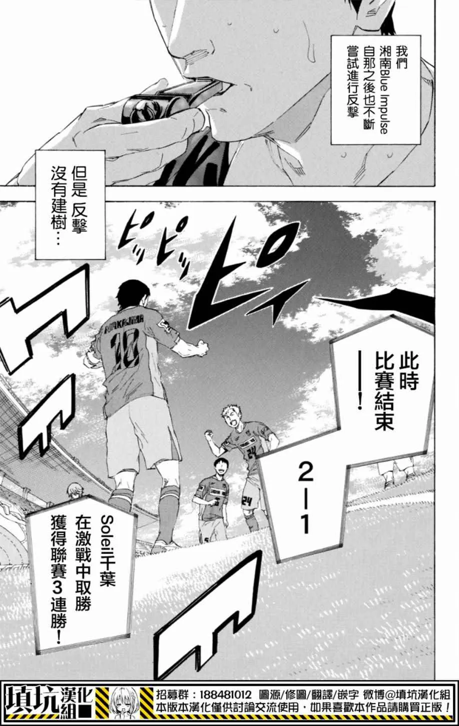 第376话 第15页