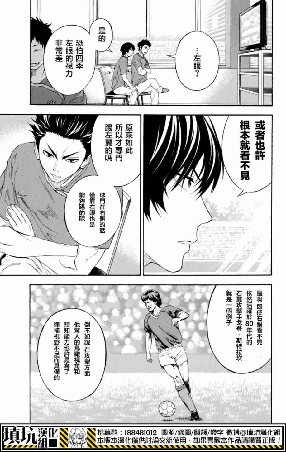 第376话 第17页