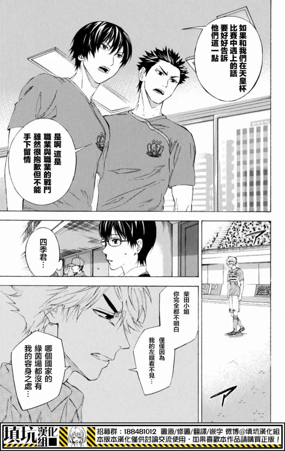 第376话 第19页