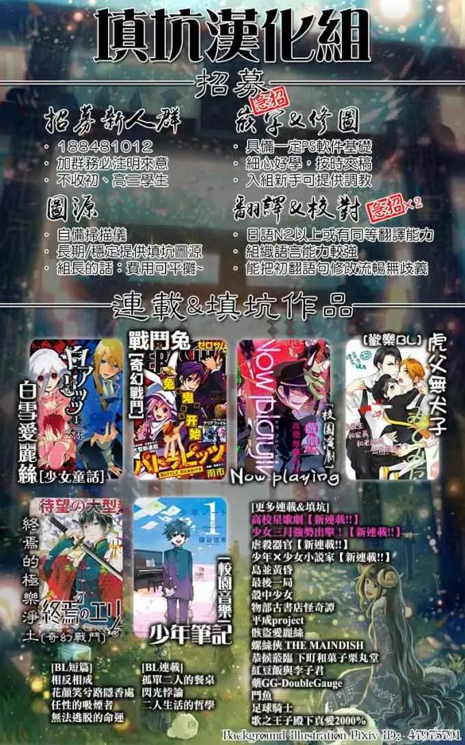 第376话 第21页