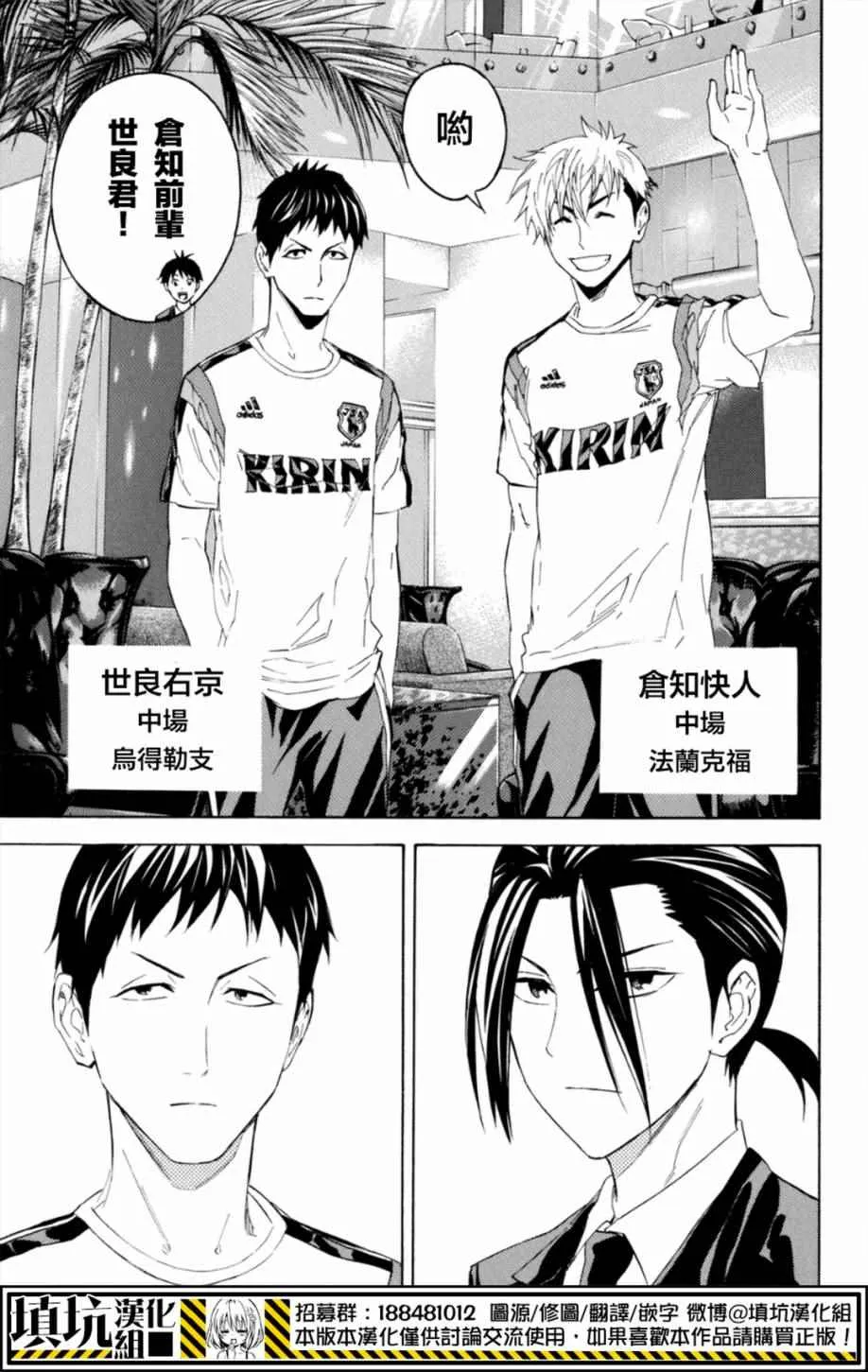第377话 第16页
